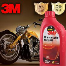 3M其他工业润滑油与润滑脂 价格与批发指南